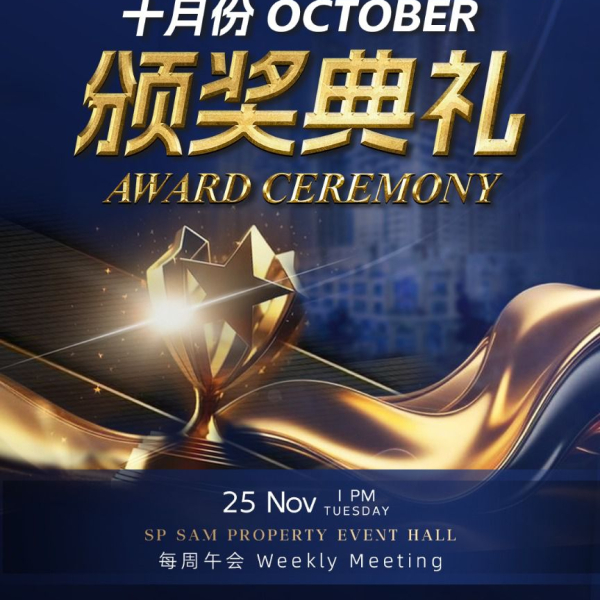 Honor & Momentum SP SAM October Power Meeting!